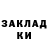 АМФЕТАМИН 97% Alukret