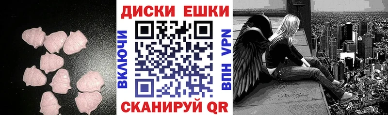 Ecstasy ешки  Новоуральск 