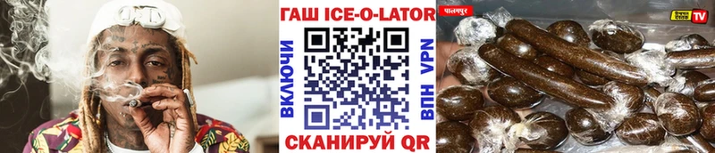 Гашиш гарик  KRAKEN вход  Новоуральск 