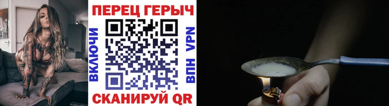ГЕРОИН герыч  Новоуральск 
