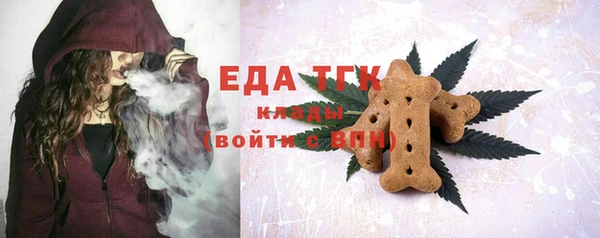 меф Беломорск
