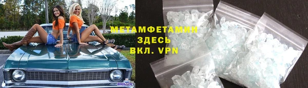 меф Беломорск