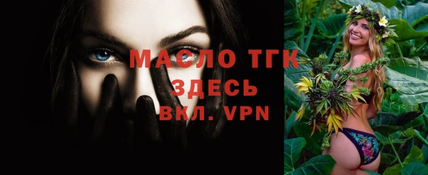 MESCALINE Пересвет