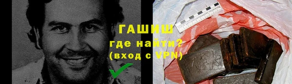 меф Беломорск