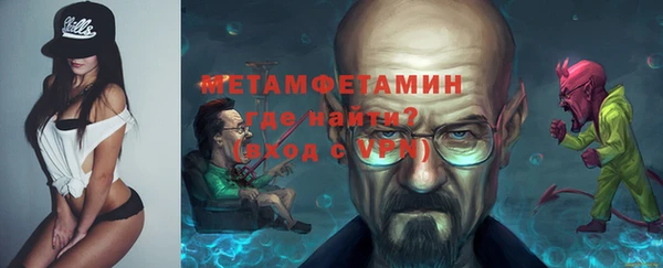 меф Беломорск