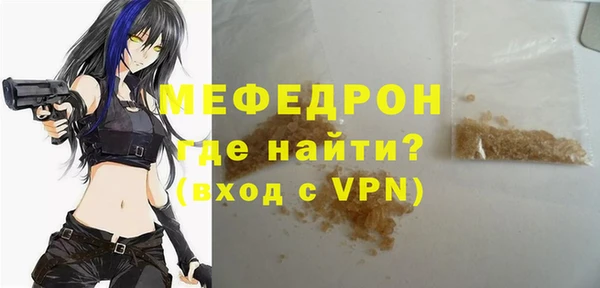 а пвп мука Белоозёрский