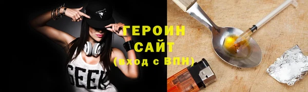 MESCALINE Пересвет