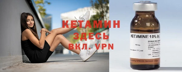 меф Беломорск
