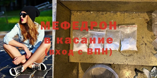 MESCALINE Пересвет