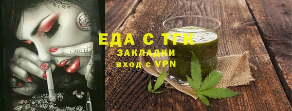 а пвп мука Белоозёрский
