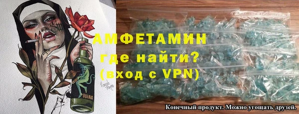 альфа пвп Белокуриха