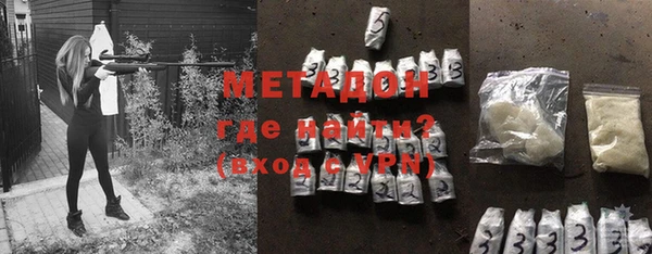 меф Беломорск