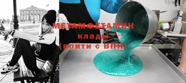 а пвп мука Белоозёрский