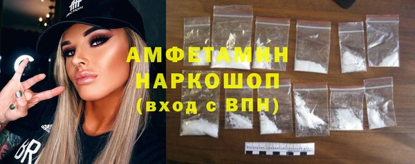 меф Беломорск