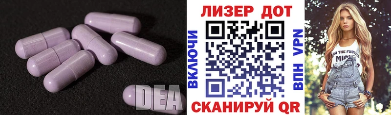 закладки  Новоуральск  ЛСД экстази ecstasy 
