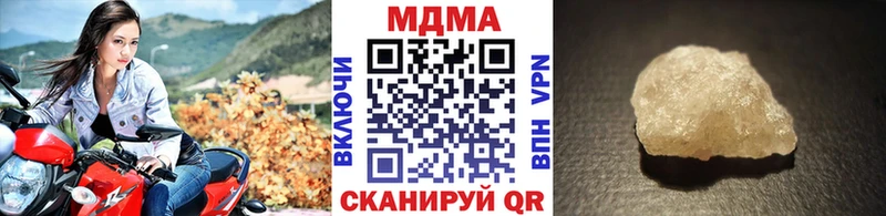 МДМА молли  сколько стоит  Новоуральск 