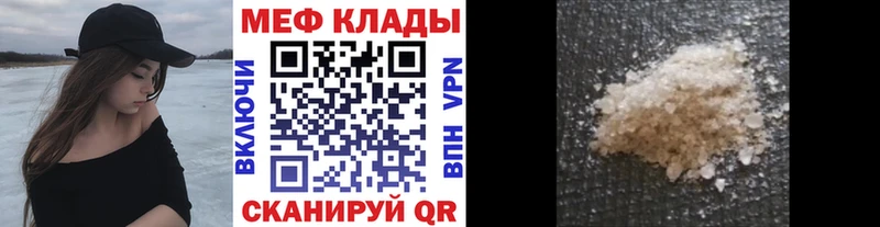 Мефедрон мука  Новоуральск 