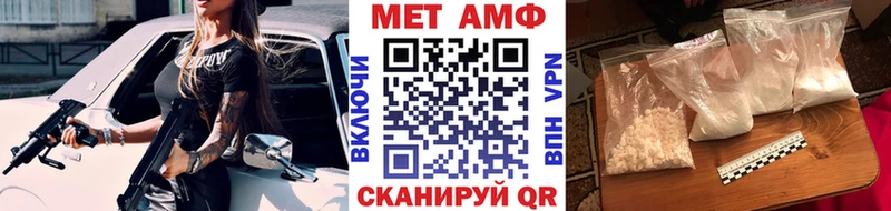 omg как войти  Новоуральск  Метамфетамин винт 