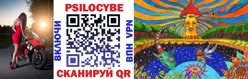 Псилоцибиновые грибы ЛСД  купить наркотик  Новоуральск 