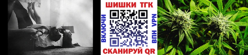 Бошки марихуана тримм  Новоуральск 